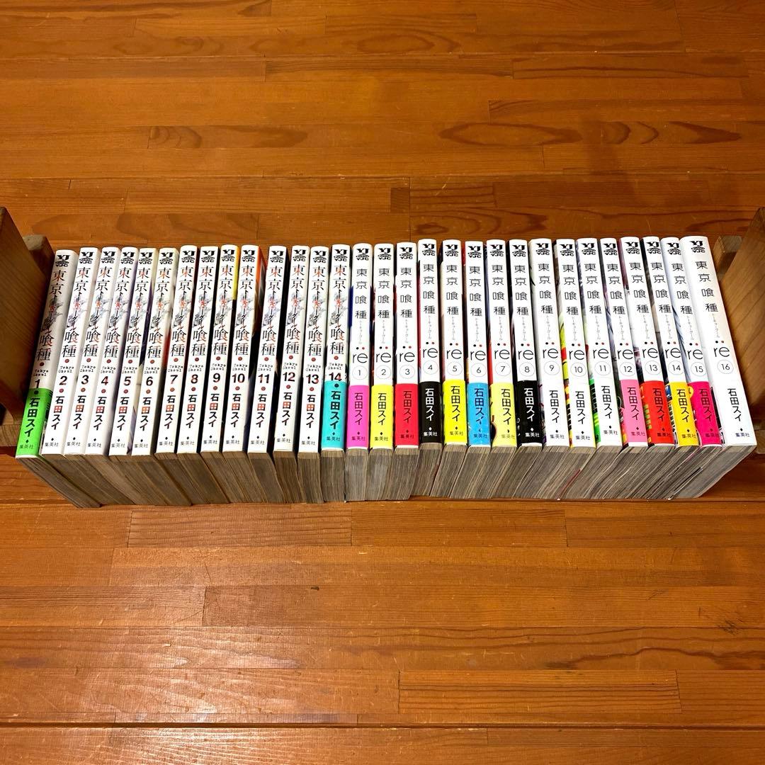 美品❣️東京喰種トーキョーグール全14巻とRE全16巻❣️計30冊❣️帯付多数❣️匿名配