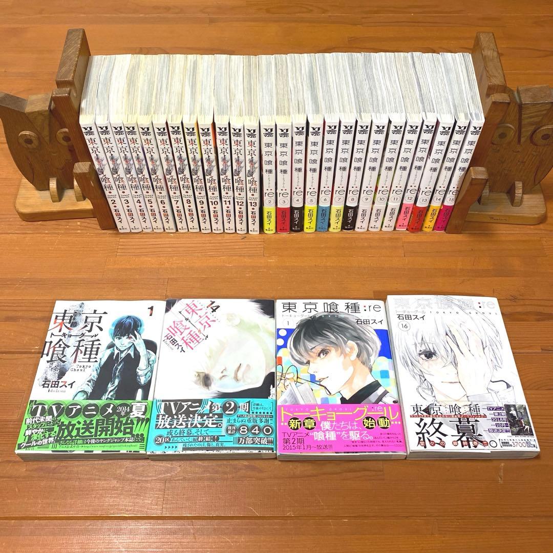 美品❣️東京喰種トーキョーグール全14巻とRE全16巻❣️計30冊❣️帯付多数❣️匿名配
