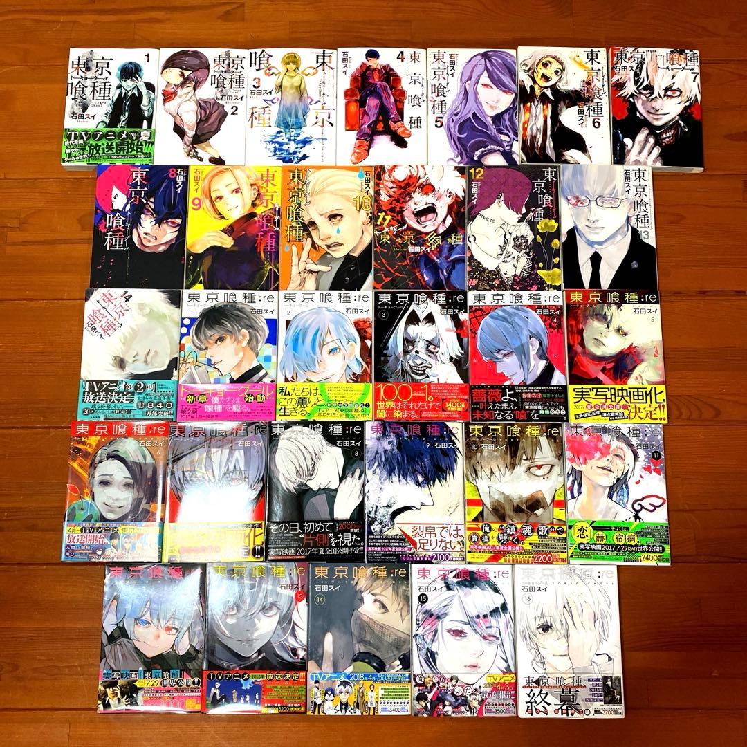 美品❣️東京喰種トーキョーグール全14巻とRE全16巻❣️計30冊❣️帯付多数❣️匿名配