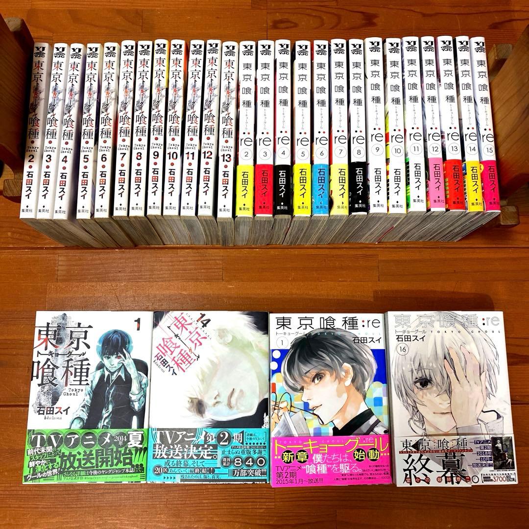 美品❣️東京喰種トーキョーグール全14巻とRE全16巻❣️計30冊❣️帯付多数❣️匿名配