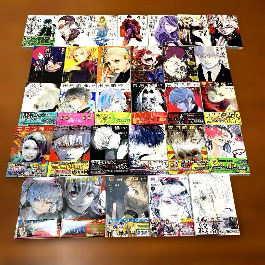 美品❣️東京喰種トーキョーグール全14巻とRE全16巻❣️計30冊❣️帯付多数❣️匿名配