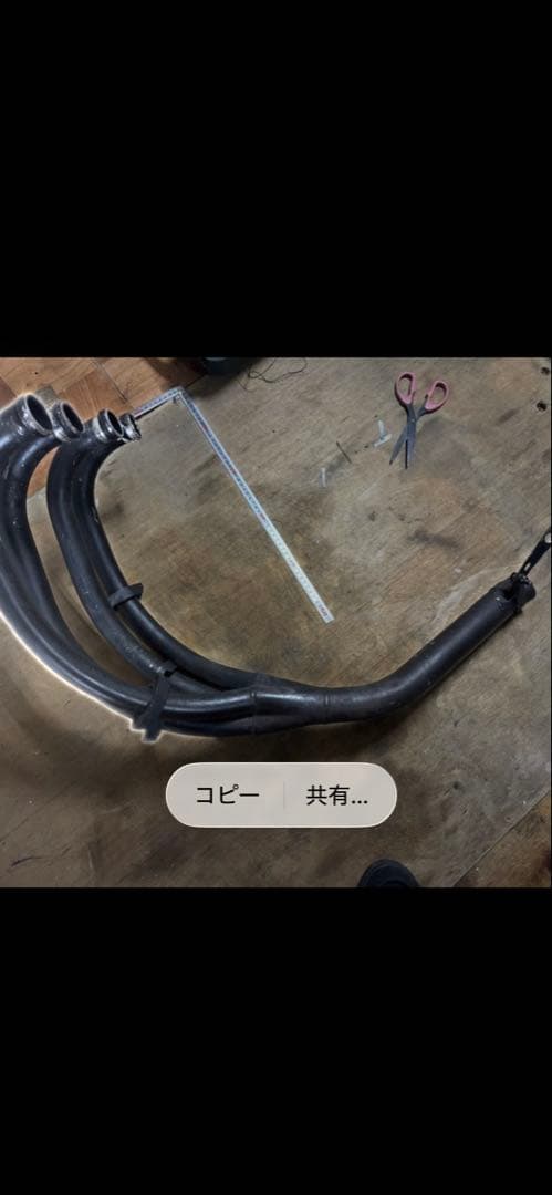 ダイシンマフラー　車種不明　xj400 fzr400 fz400 xjr400