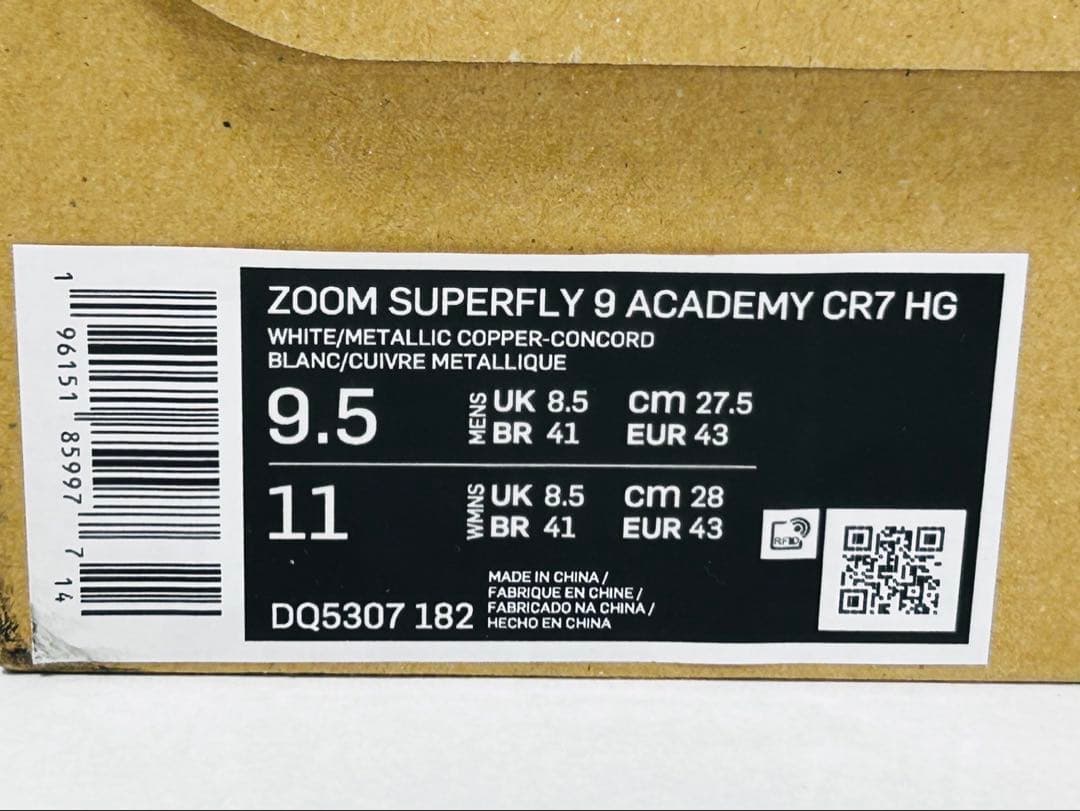 NIKE ズームスーパーフライ9 アカデミー CR7 HG