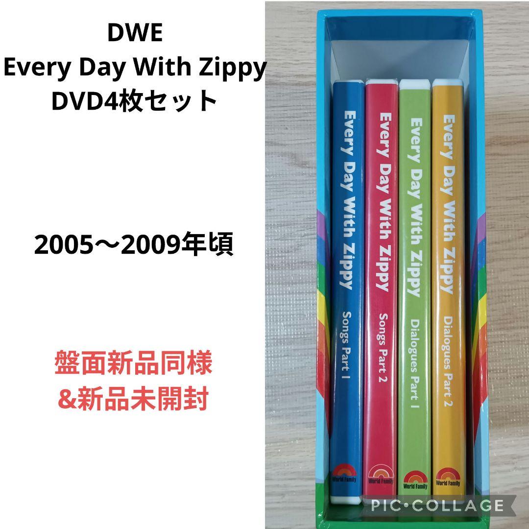 最終値下げ79‐⑲DWE Every Day With Zippy