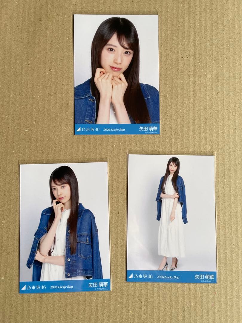 ちゃむちゃむ様乃木坂46 生写真Lucky Bagシャツワンピース矢田萌華コンプ