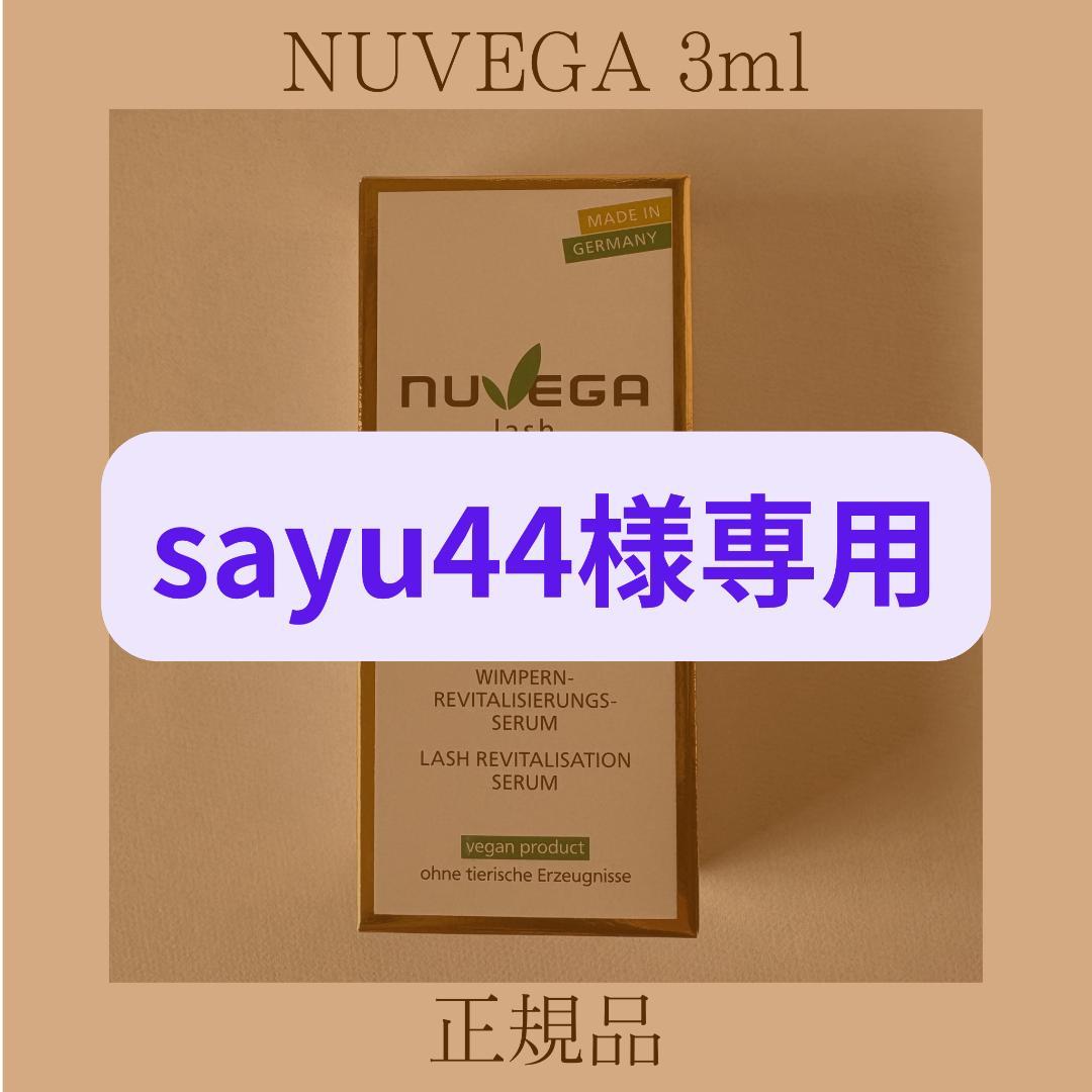 【sayu44！】NUVEGAまつ毛美容液 3ml 1本