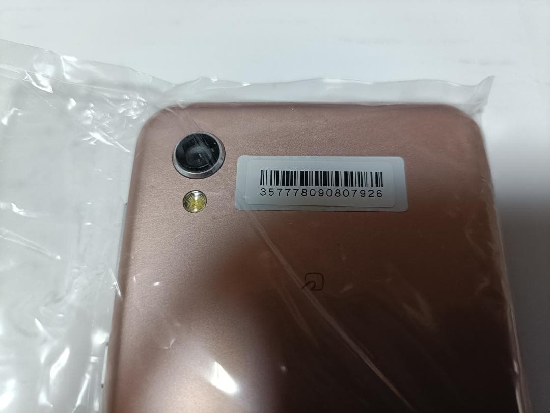 くまぱんママ SHV43 ピンクゴールド 新品 2台セット