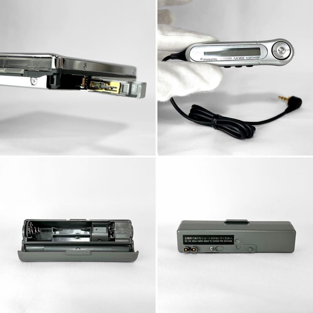 ぽむまる様 美品Panasonic SJ-MJ50-R ポータブルMDプレイヤー