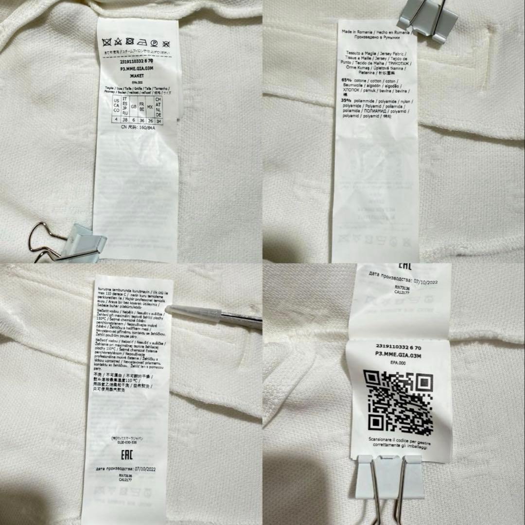 美品　マックスマーラ　ロゴ ボンバージャケット ブルゾン　白タグ 2022年