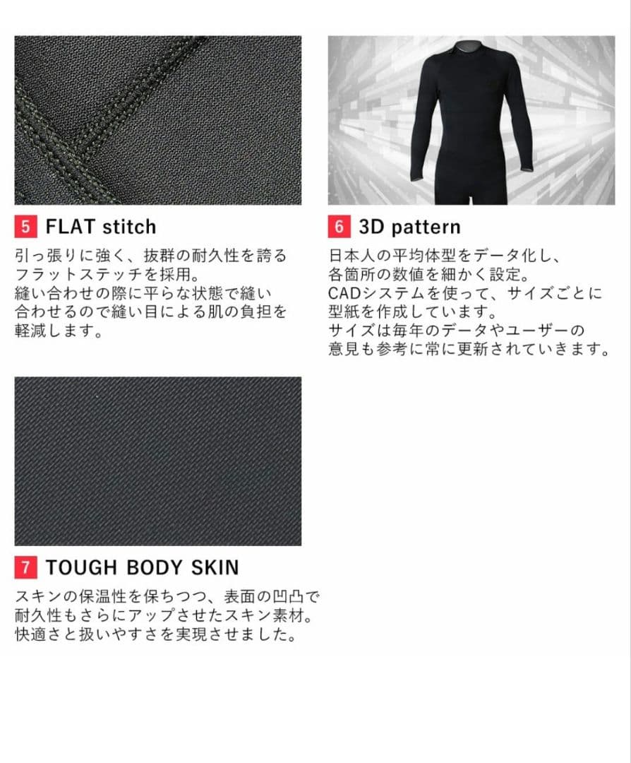 フルスーツ 　レディース