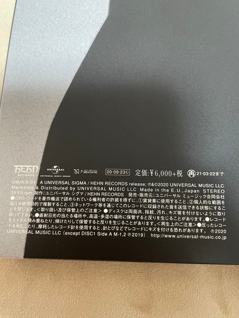 (最終値下)藤井風 レコード アナログ HELP EVER HURT NEVER