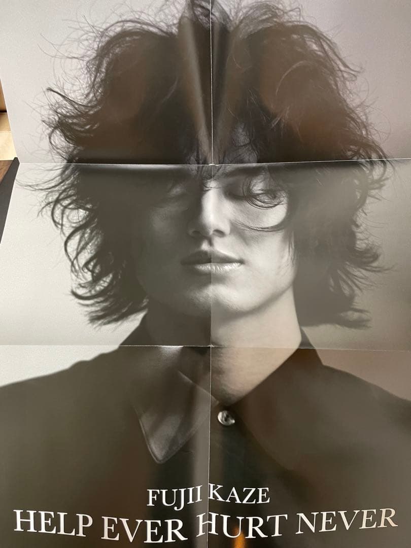 (最終値下)藤井風 レコード アナログ HELP EVER HURT NEVER