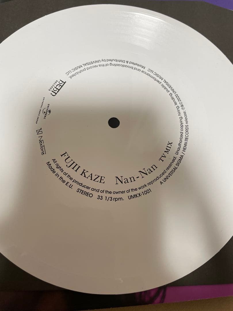 (最終値下)藤井風 レコード アナログ HELP EVER HURT NEVER