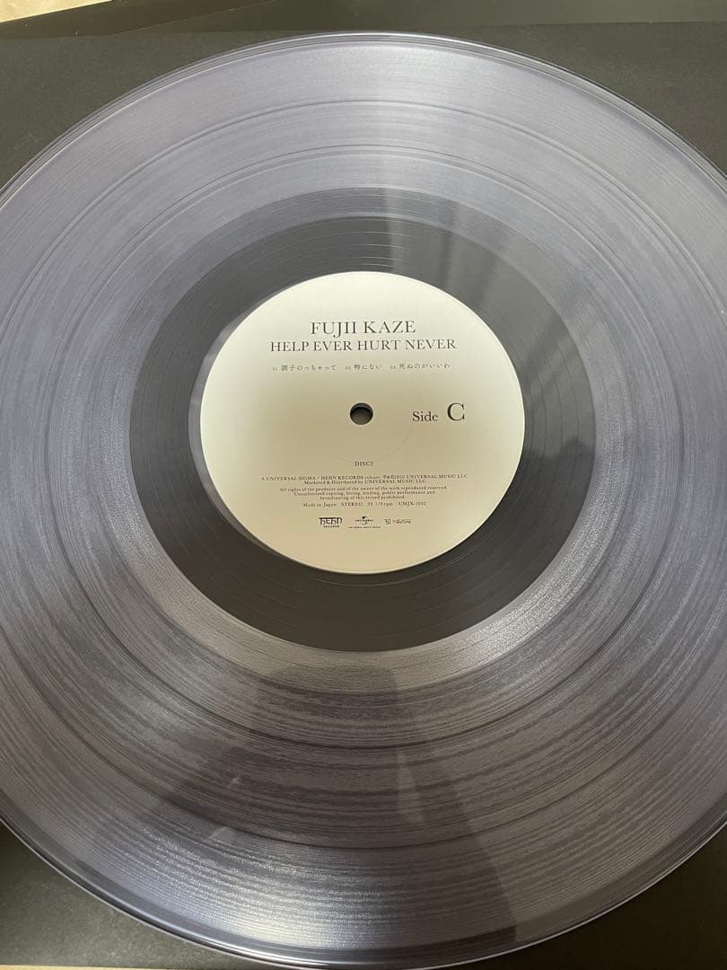 (最終値下)藤井風 レコード アナログ HELP EVER HURT NEVER