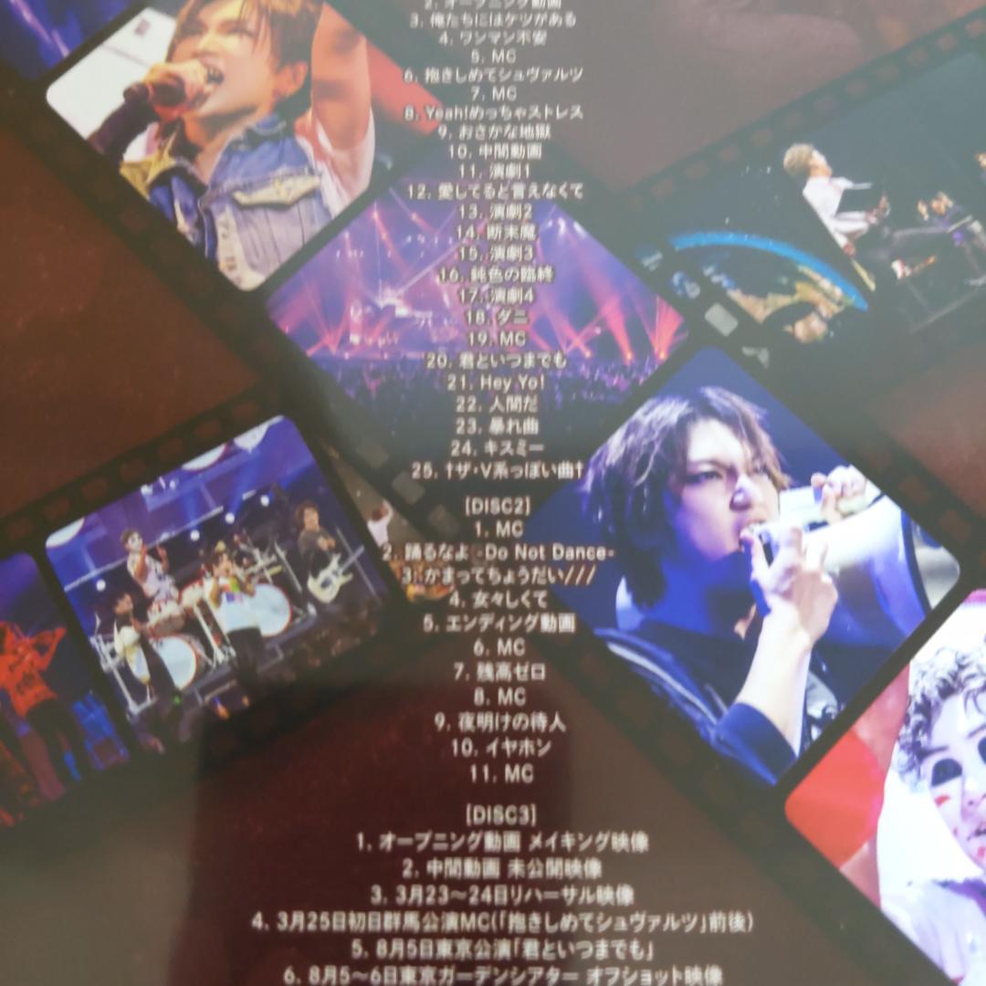 振り返ればケツがいる DVD ゴールデンボンバー