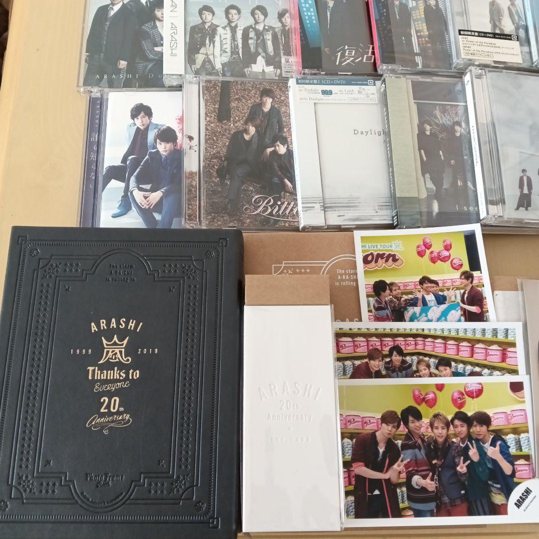 大幅値下！！嵐CD,DVD,Blu-ray,パンフレット、グッズ まとめ売り