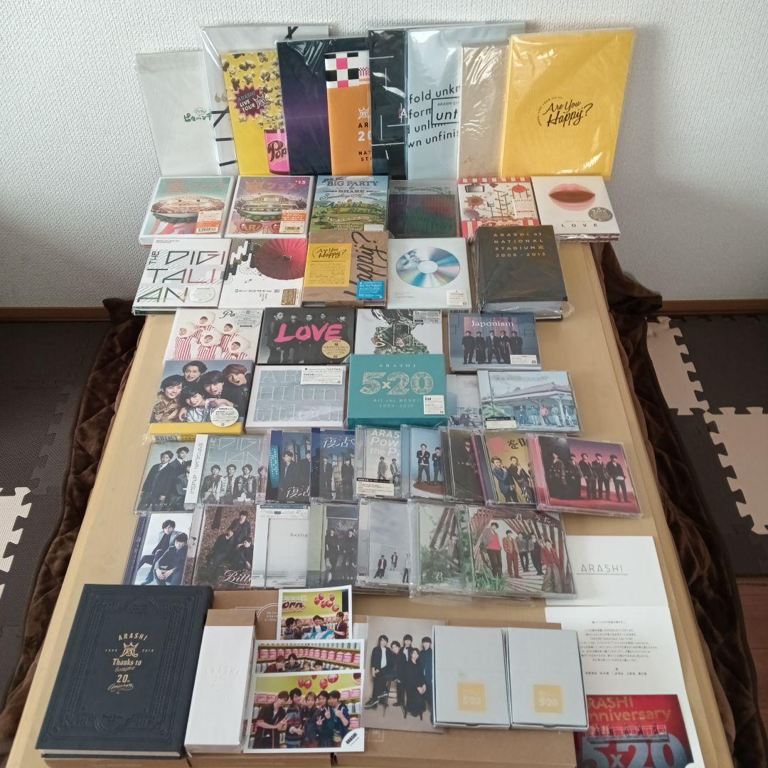 大幅値下！！嵐CD,DVD,Blu-ray,パンフレット、グッズ まとめ売り