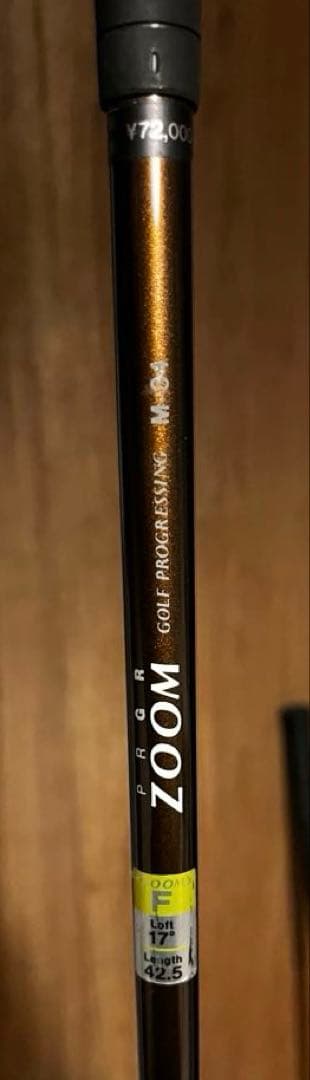 クリーブランドHiBORE XLドライバー9.5他PRGRYONEX3本セット