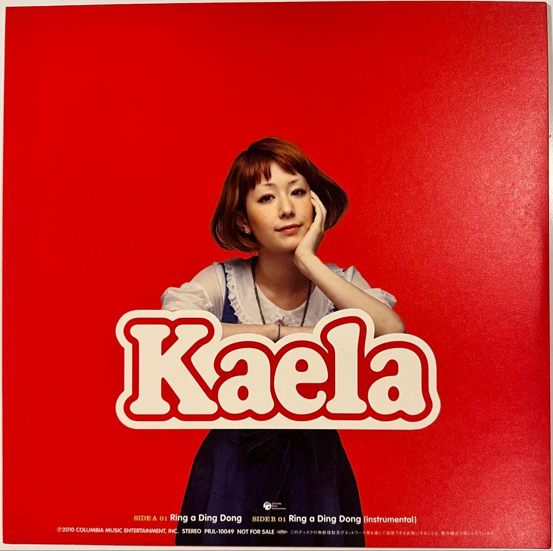 木村カエラ Ring a Ding Dong 状態良好 300枚限定非売品
