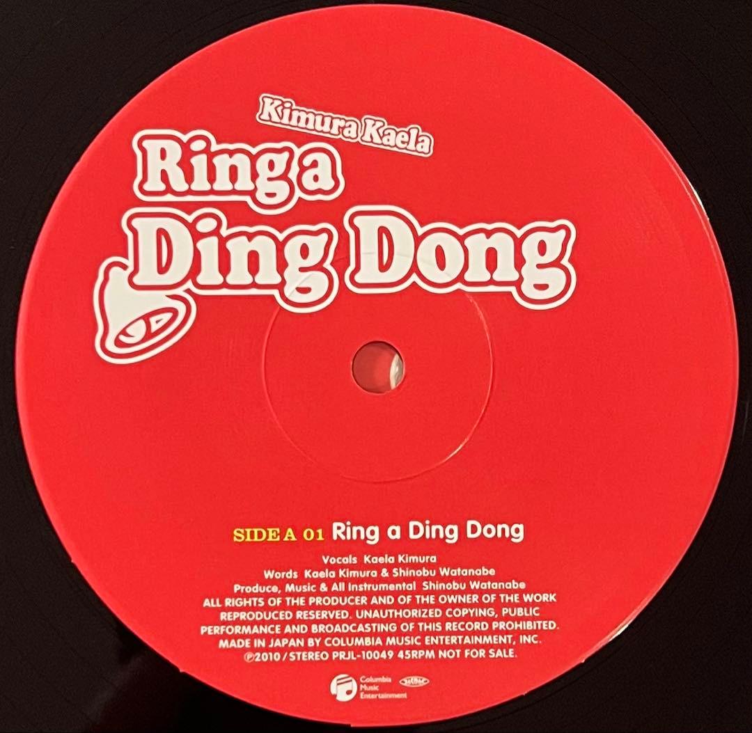 木村カエラ Ring a Ding Dong 状態良好 300枚限定非売品