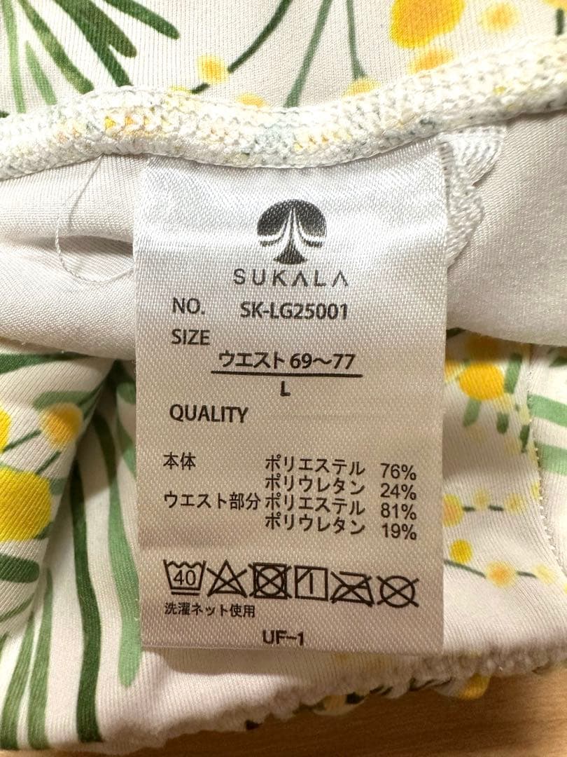 SUKALA ラバ フラワー ヨガウェア上下セット　【ミモザ】サイズＬ
