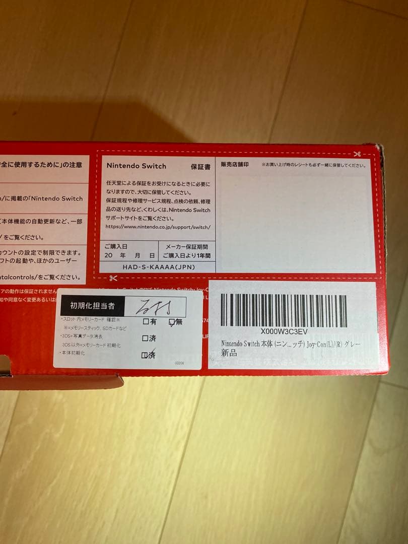 Nintendo Switch本体＋ケース＋マリオカート　セット