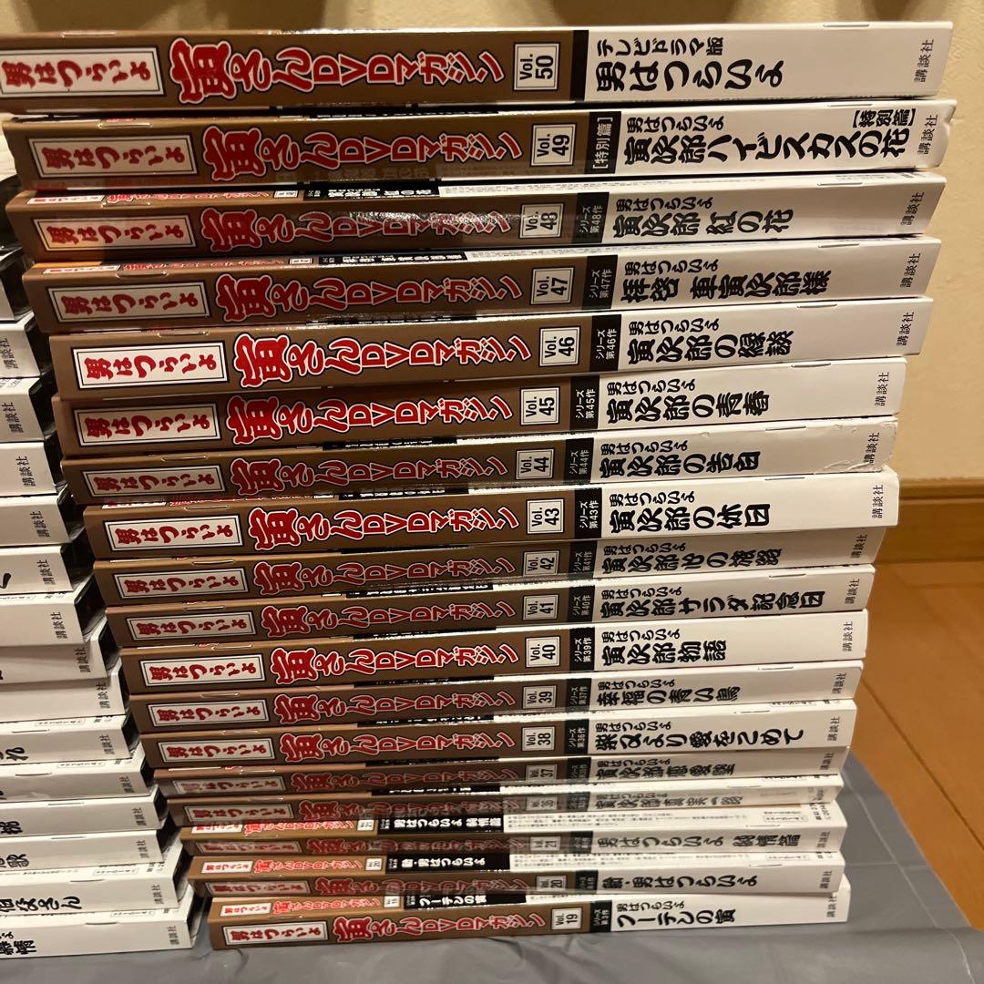 男はつらいよ　DVD 全巻