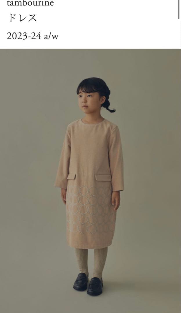 mima perhonen tambourine ドレス 2023-24秋冬