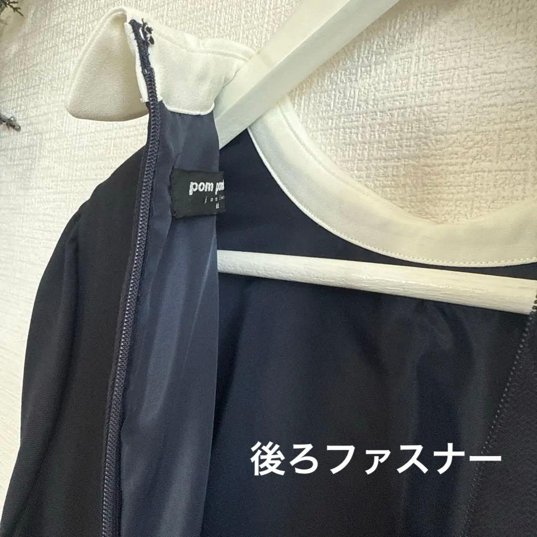 極美品ポンポネット　ワンピース / LL 165 卒業式　入学式