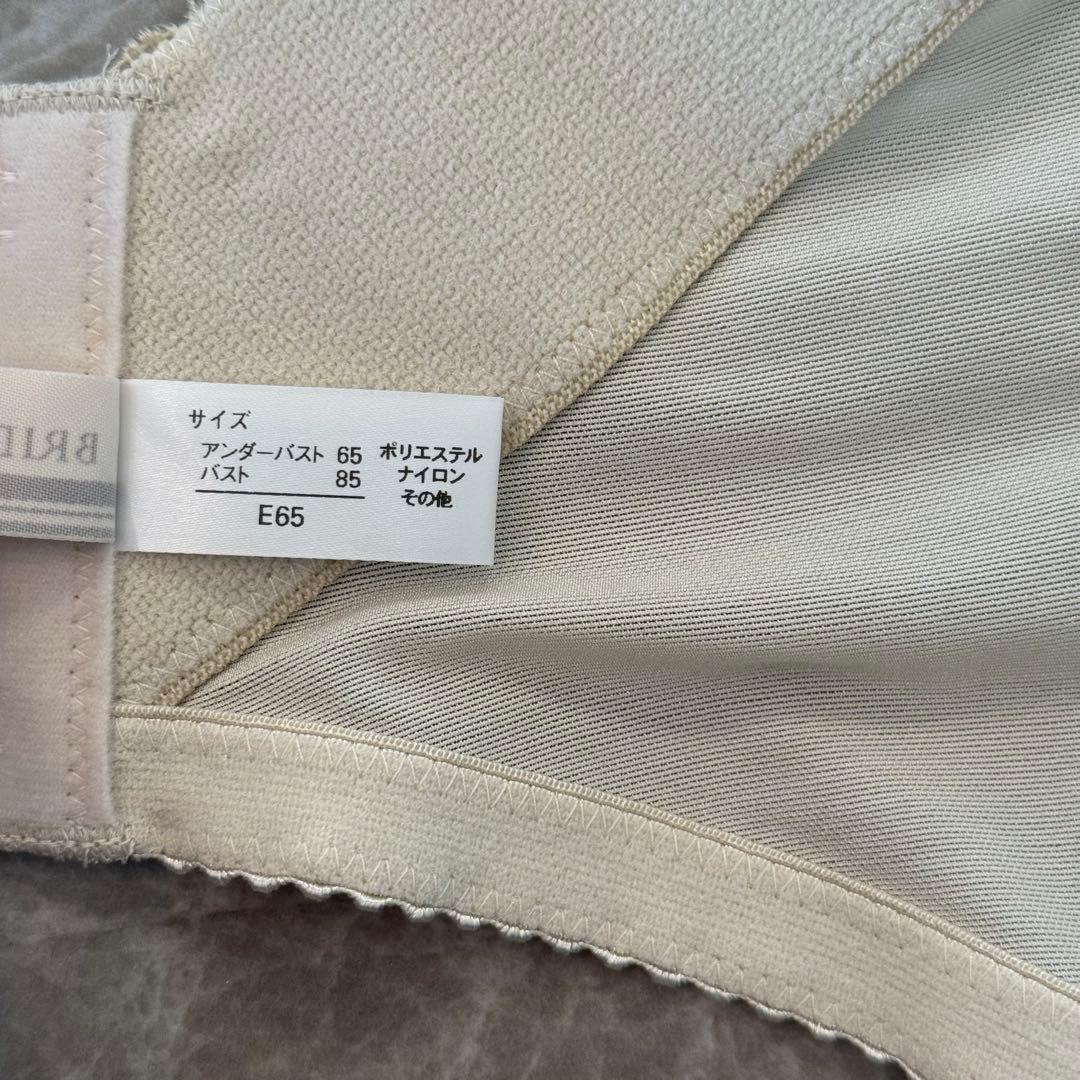 【専用】BRIDAL BEAUTE ブライダルインナー E65バックレスビスチェ