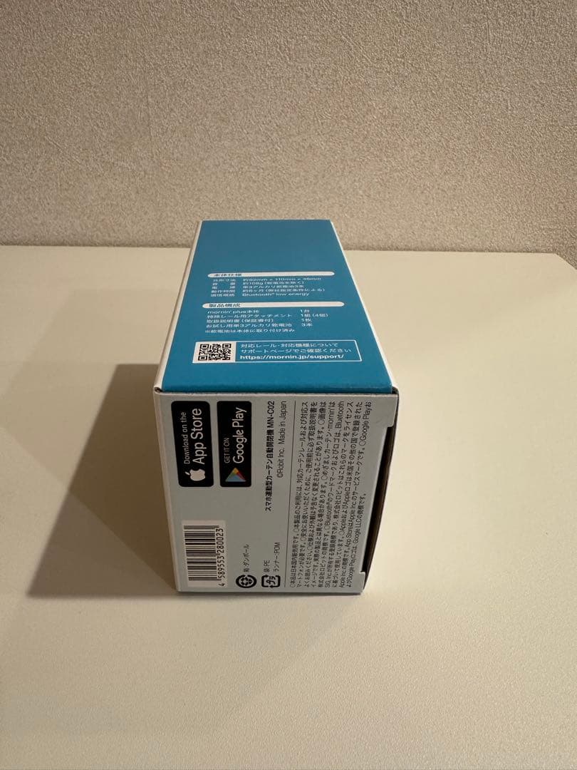 めざましカーテン mornin+ 2個セット スマートカーテンコントローラー