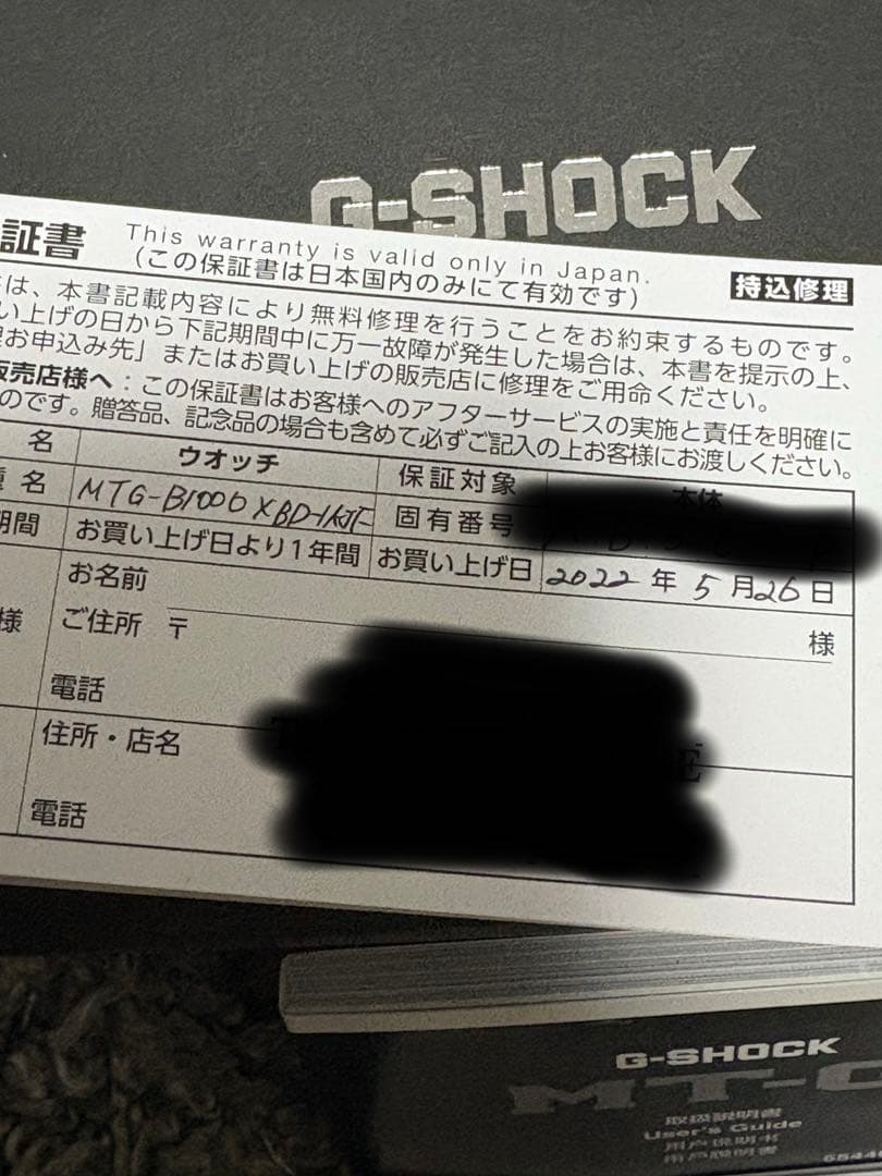 時計 G-SHOCK MTG-B1000XBD-1AJF