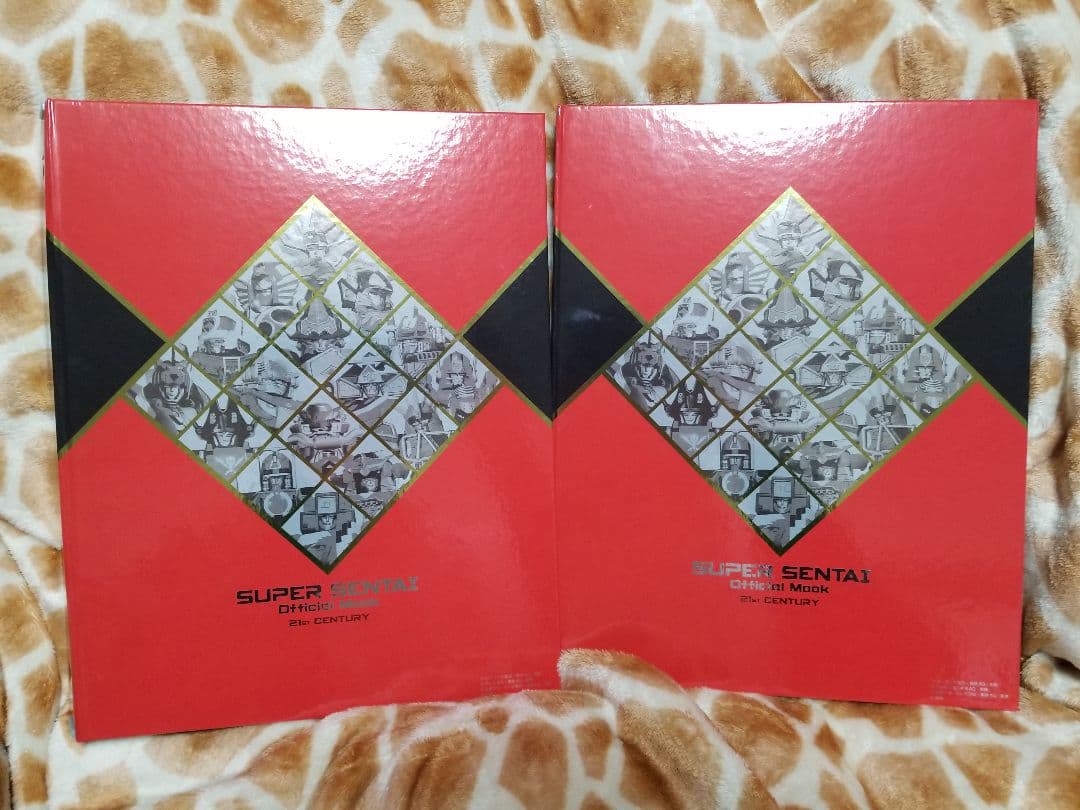スーパー戦隊Official Mook　まとめ　セット