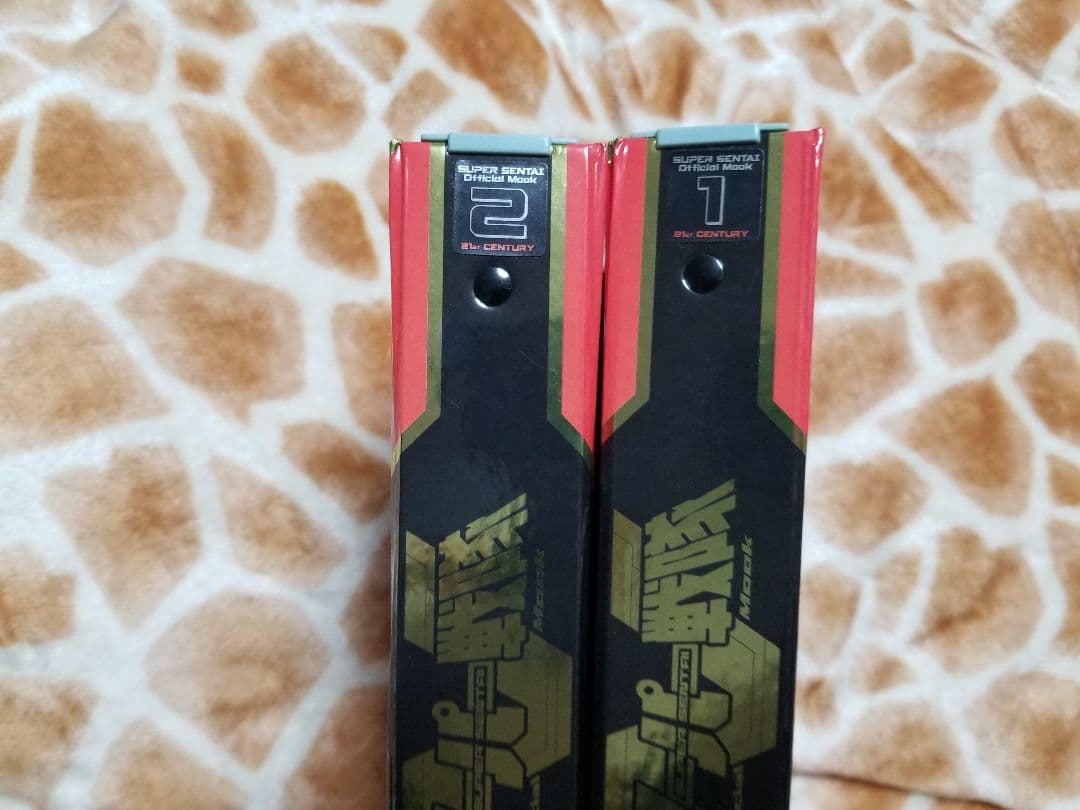 スーパー戦隊Official Mook　まとめ　セット