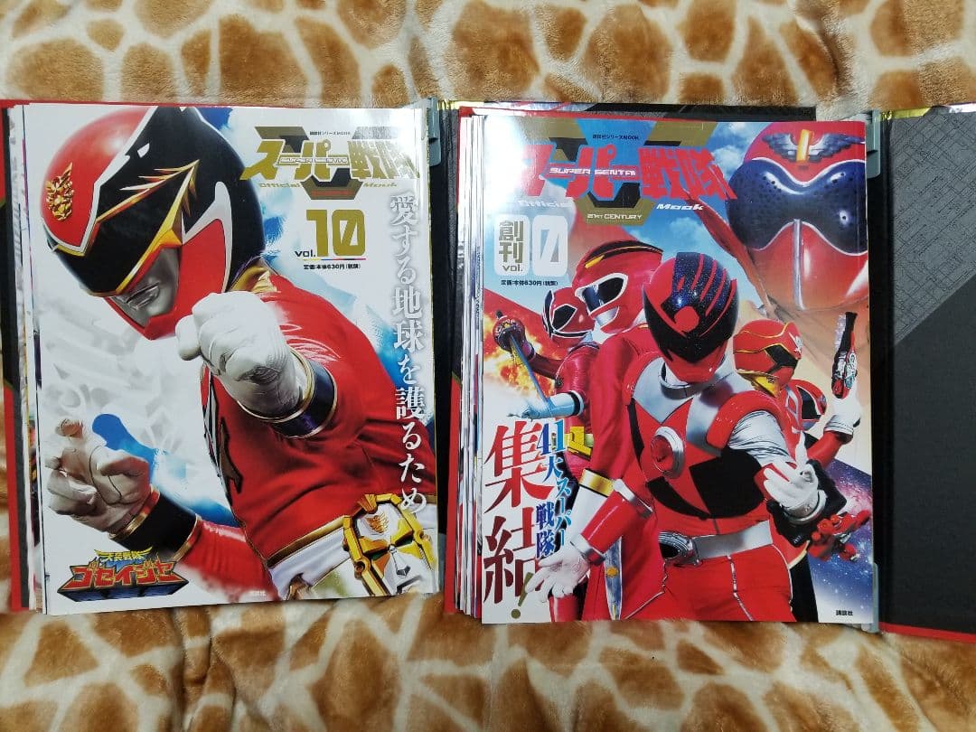 スーパー戦隊Official Mook　まとめ　セット