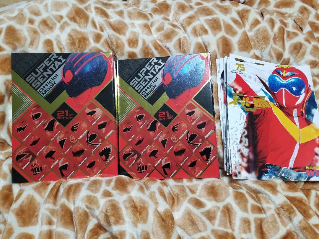 スーパー戦隊Official Mook　まとめ　セット