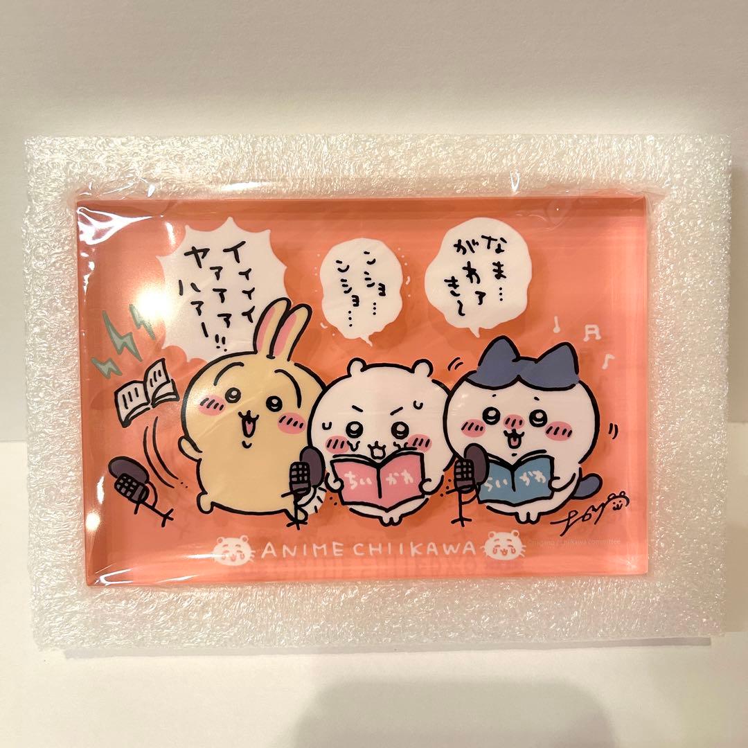 【美品】ちいかわ 豪華版 1 初回生産限定 フロッキーフィギュア6体セット付き