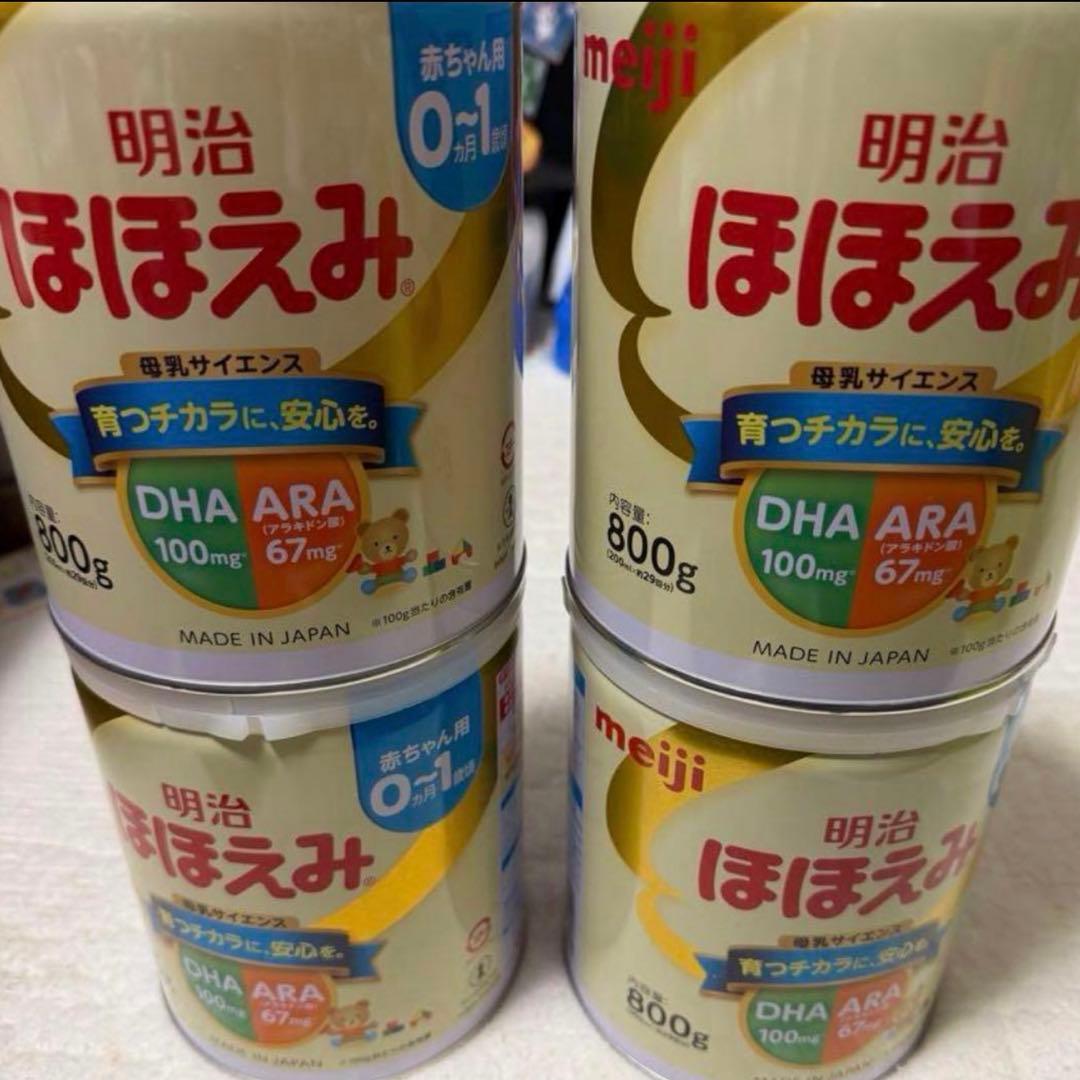 ou_様、専用　明治 ほほえみ 800g 粉ミルク 4缶セット