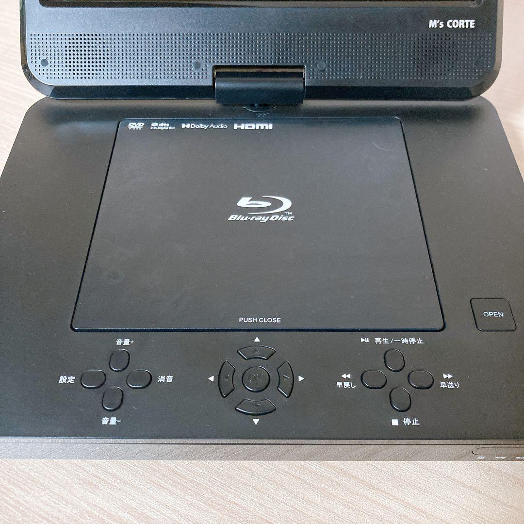 ダイニチ M'sCORTE MPB-CW1012 ポータブルブルーレイプレーヤー