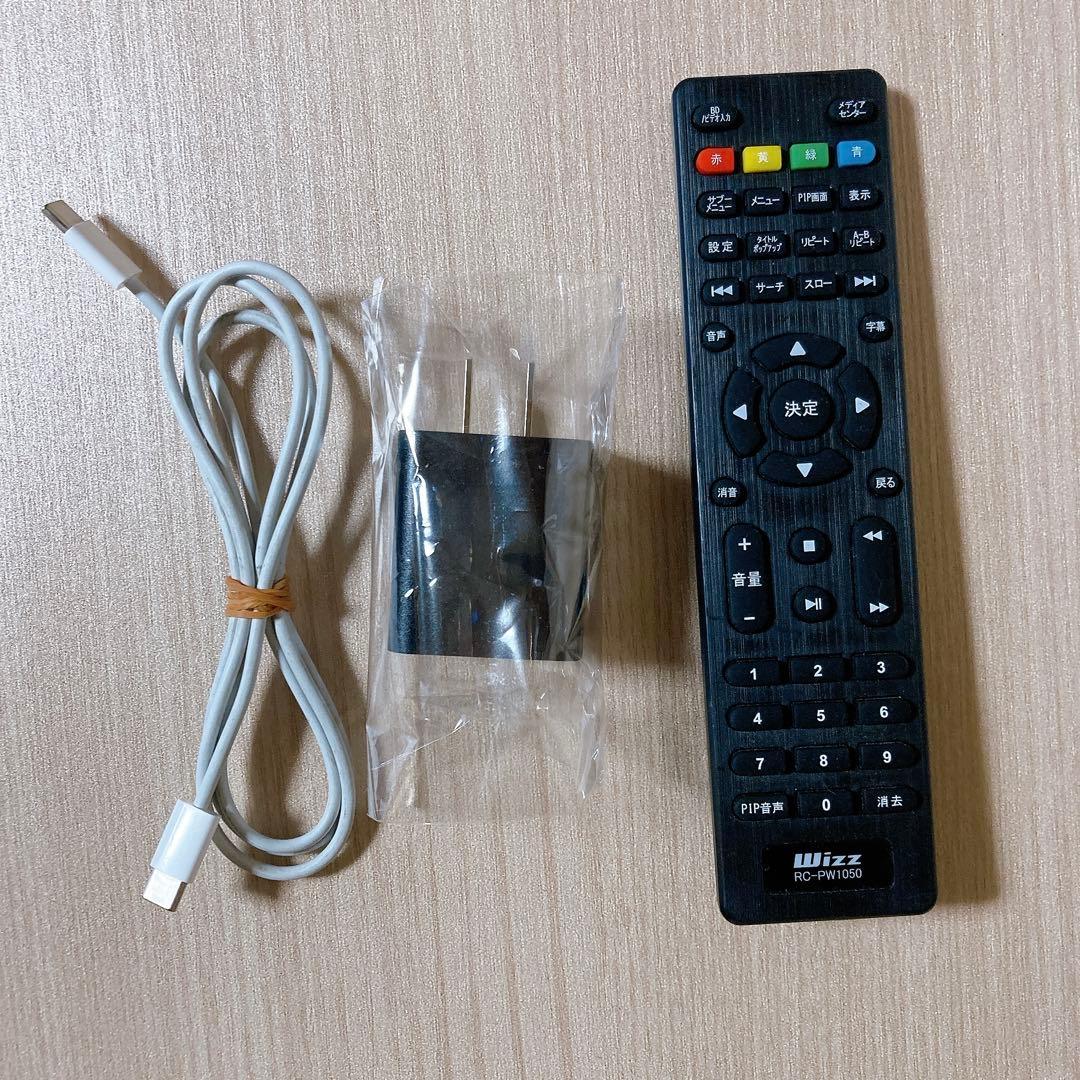 ダイニチ M'sCORTE MPB-CW1012 ポータブルブルーレイプレーヤー