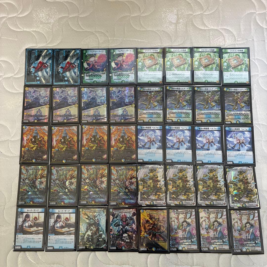 トリーヴァアルファディオス デッキ