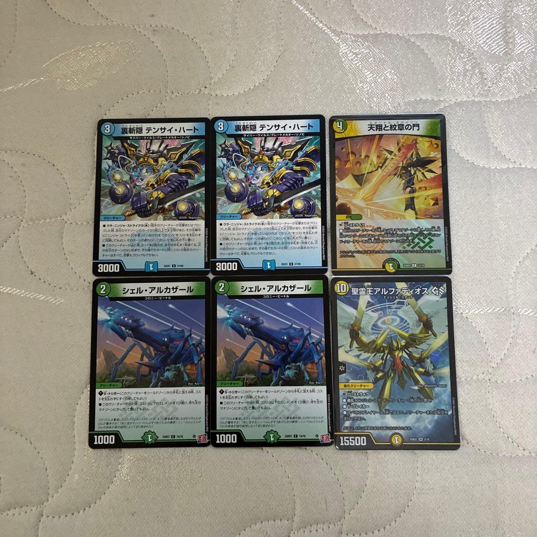 トリーヴァアルファディオス デッキ