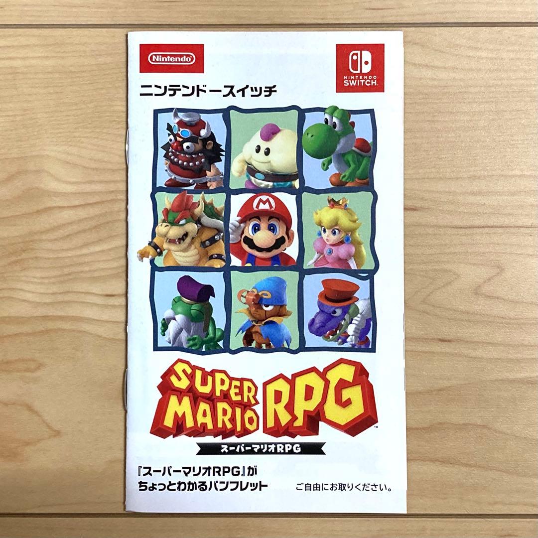 【新品】Switch スーパーマリオRPG セット
