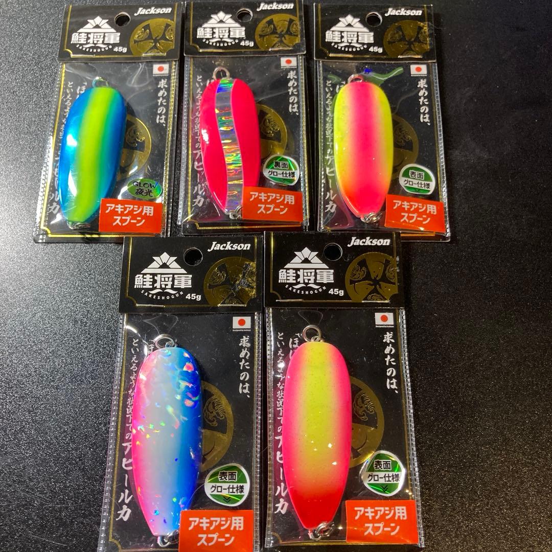 鮭将軍　まとめ売り