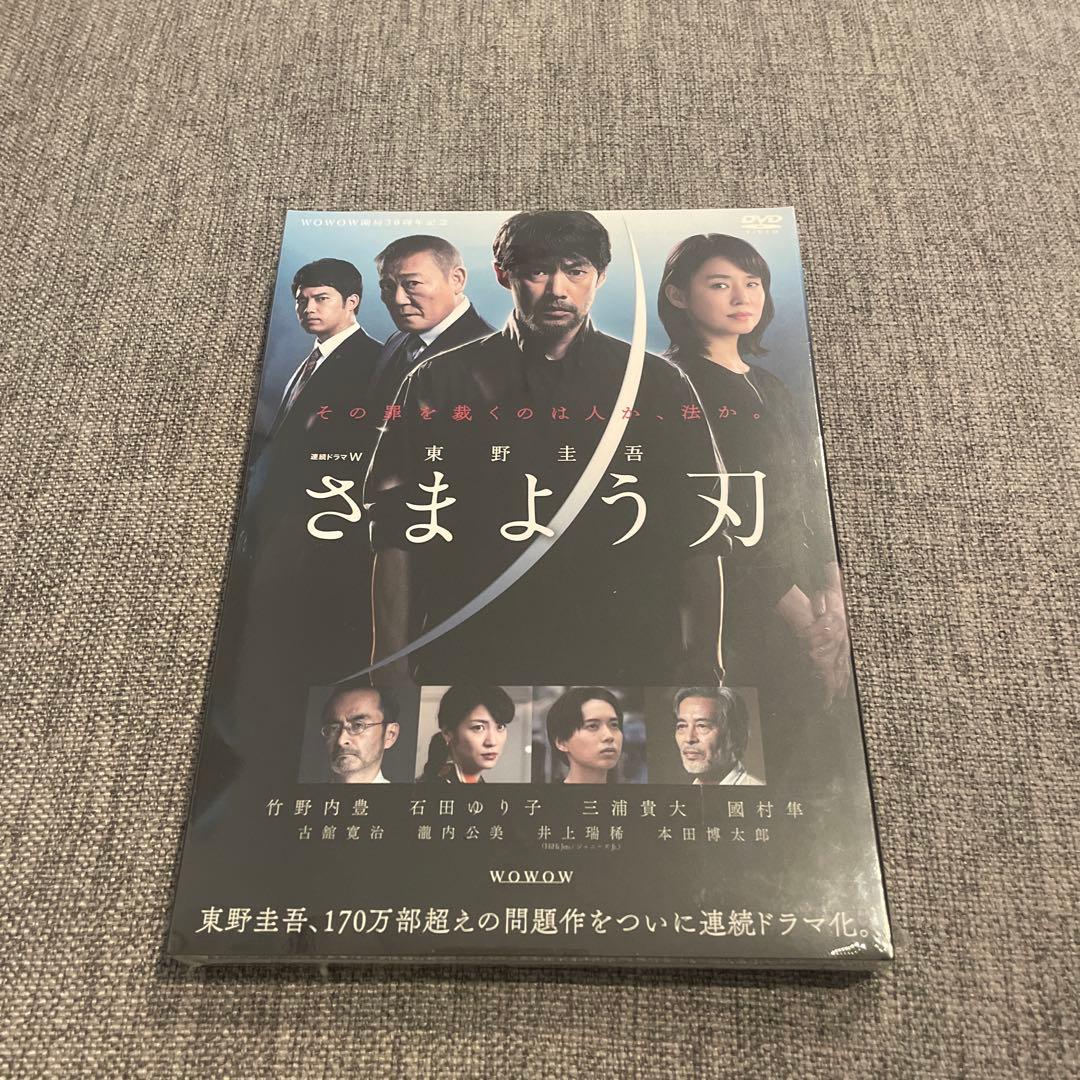 邦画DVD 連続ドラマW さまよう刃 DVD-BOX　　井上瑞稀