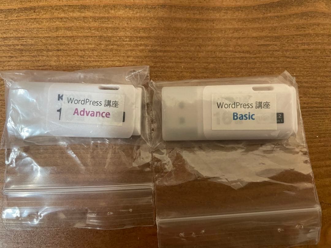 ヒューマンアカデミーWebデザイナー総合コース(6ヶ月)教材