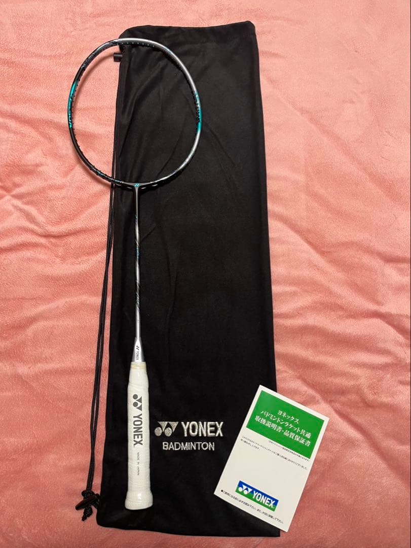 【新品・未使用】ラケット　ヨネックス　アストロクス88Dプロ