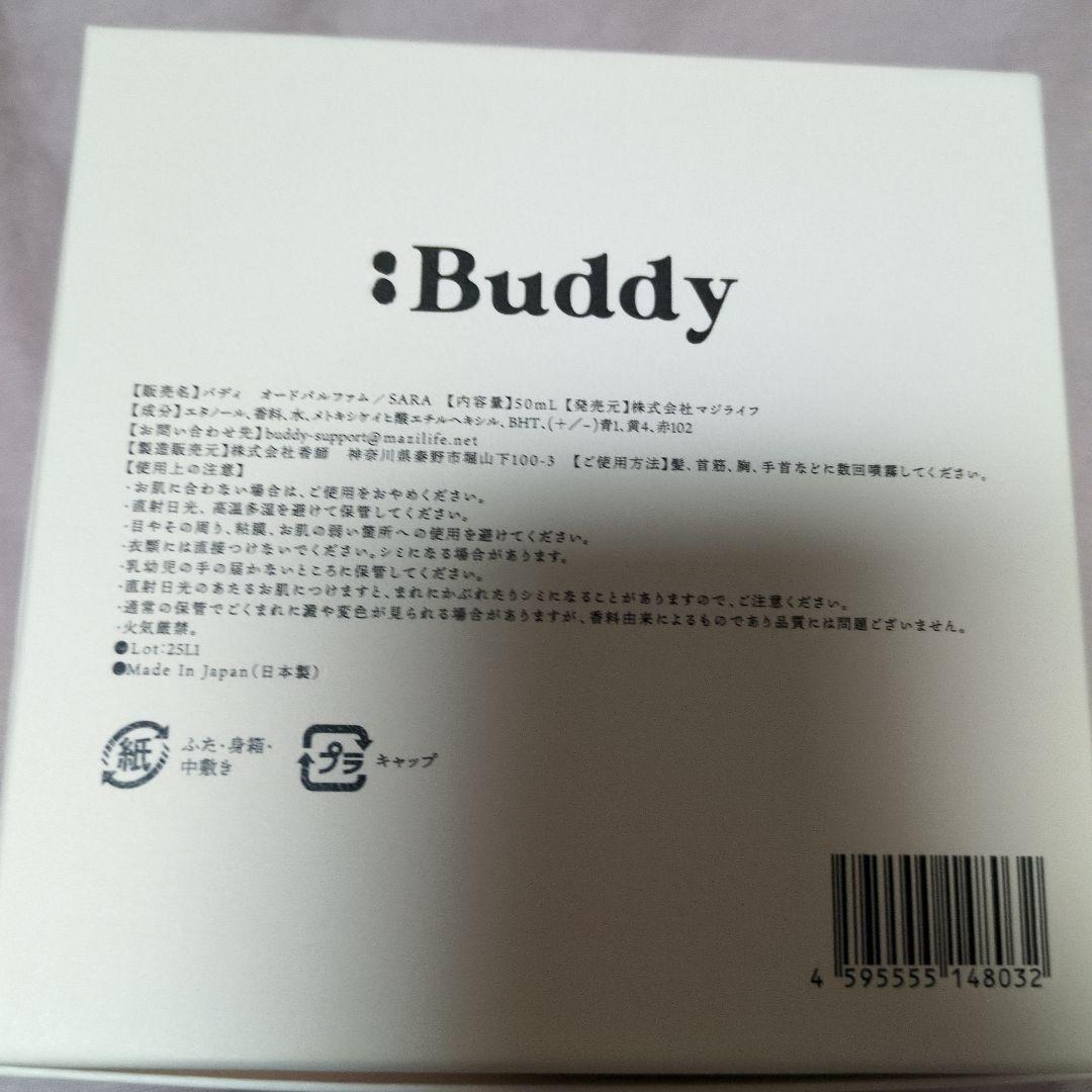 香水(女性用) Buddy SARA