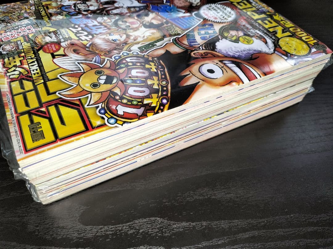 新品シュリンク【週刊少年ジャンプ2021年3-4、5-6号】ワンピース1000話