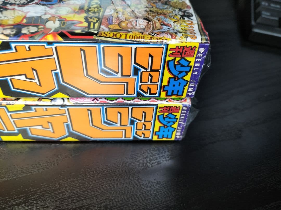 新品シュリンク【週刊少年ジャンプ2021年3-4、5-6号】ワンピース1000話